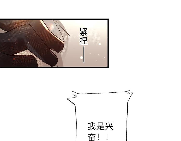 第4话 神秘来客