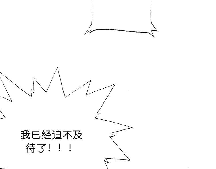 第4话 神秘来客