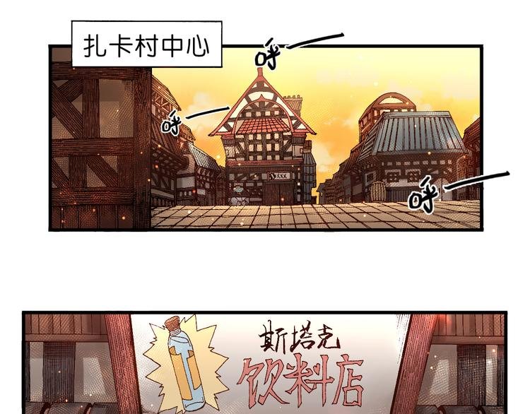 第4话 神秘来客