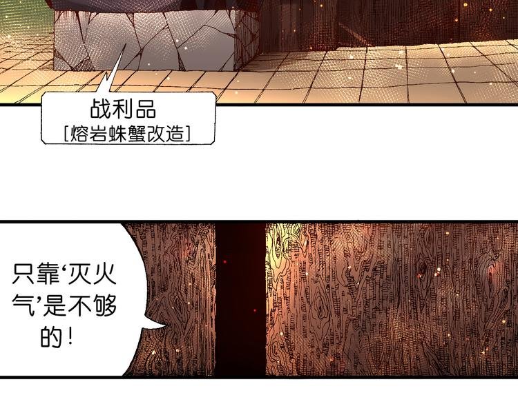 第4话 神秘来客