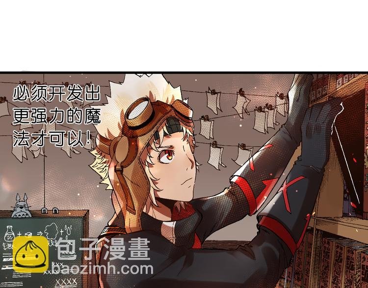 第4话 神秘来客