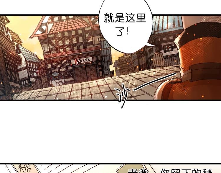 第4话 神秘来客