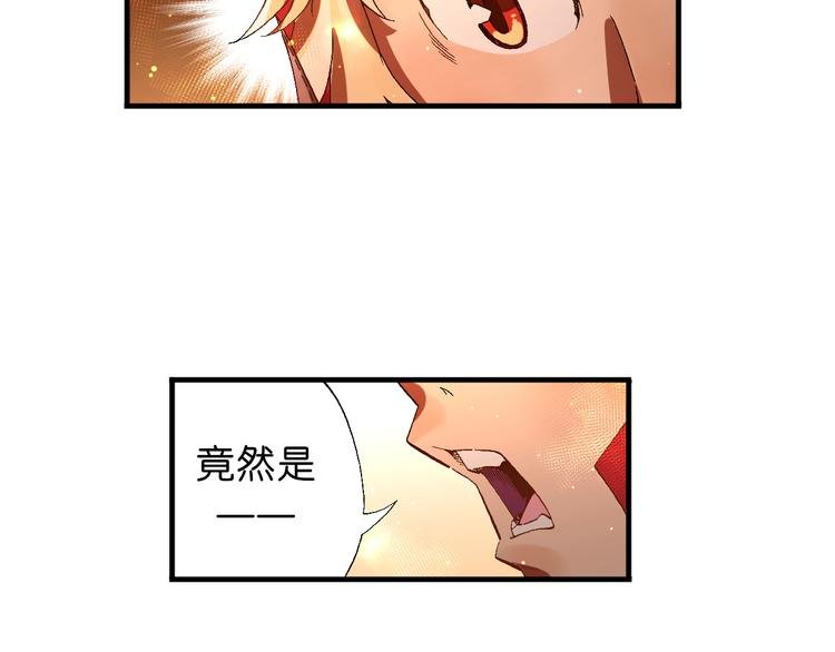 第4话 神秘来客