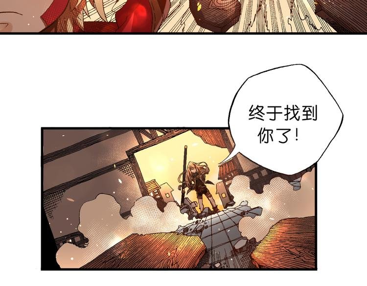 第4话 神秘来客