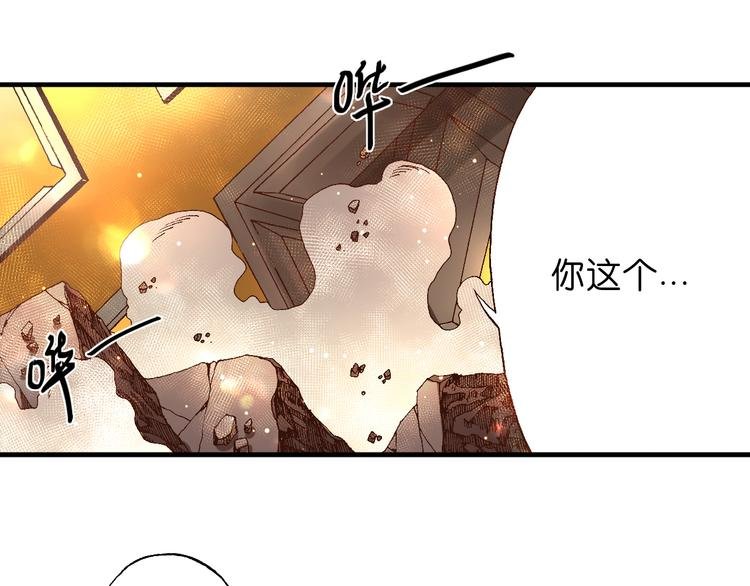 第4话 神秘来客