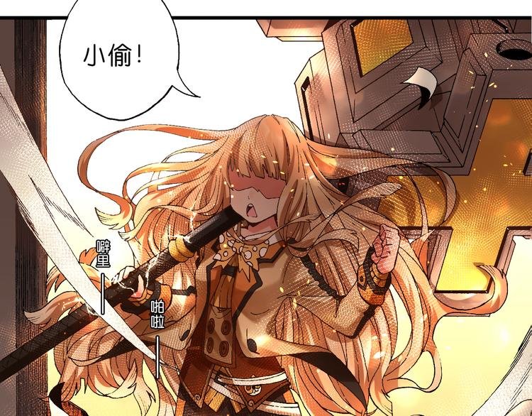 第4话 神秘来客