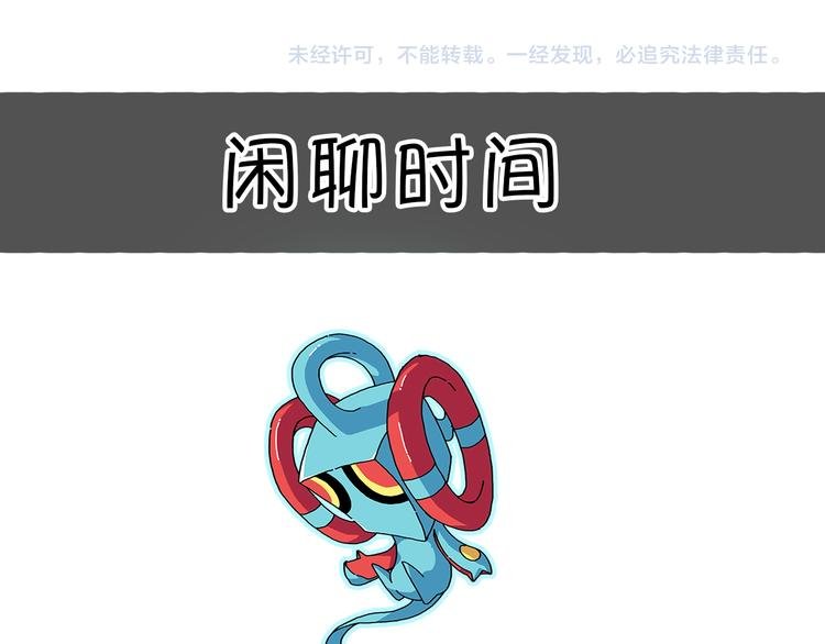 第4话 神秘来客