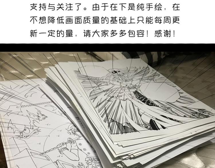 第4话 神秘来客