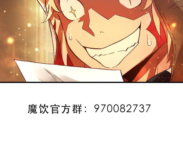 第4话 神秘来客
