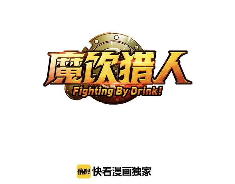 第21话 去吧！