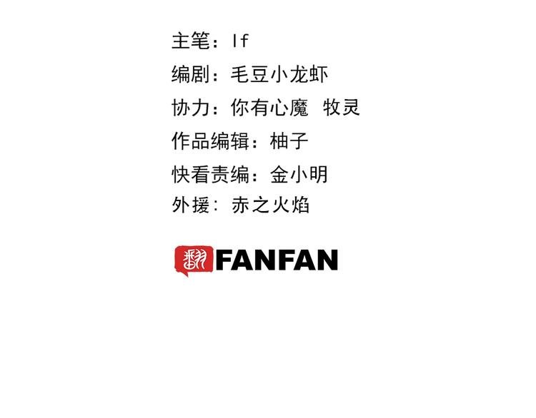 第21话 去吧！