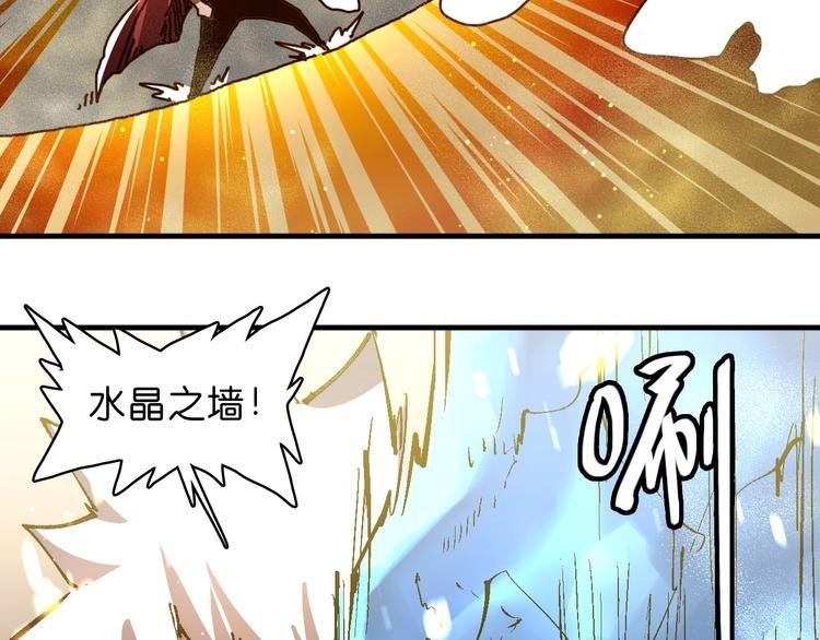 第21话 去吧！