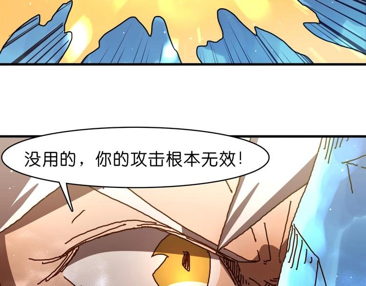第21话 去吧！