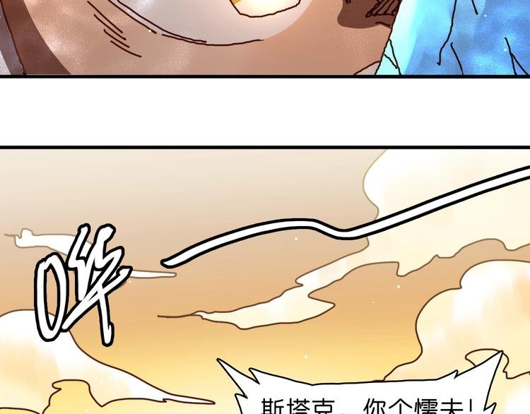 第21话 去吧！