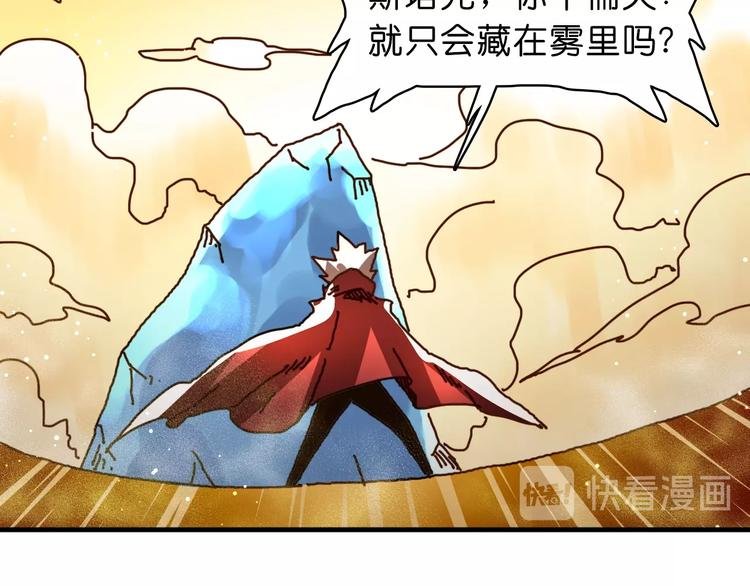 第21话 去吧！