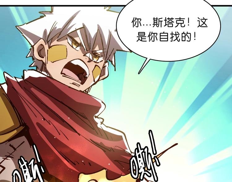 第21话 去吧！