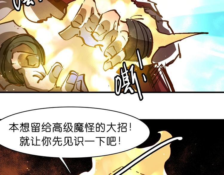 第21话 去吧！