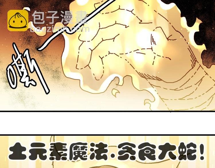 第21话 去吧！