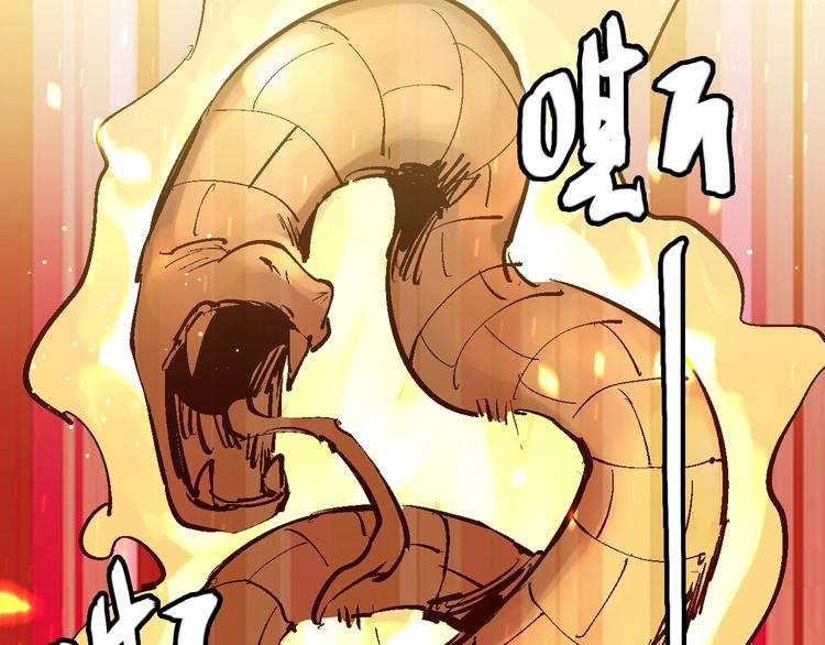 第21话 去吧！