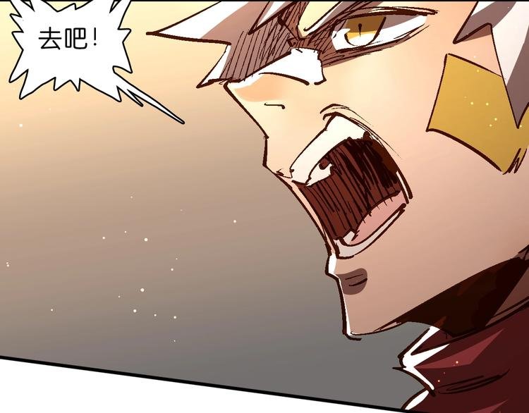 第21话 去吧！