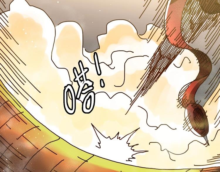 第21话 去吧！