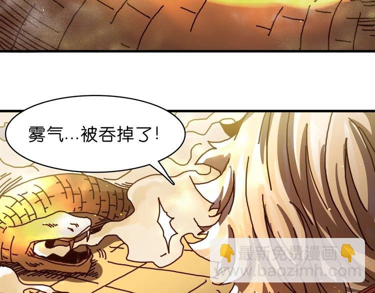 第21话 去吧！