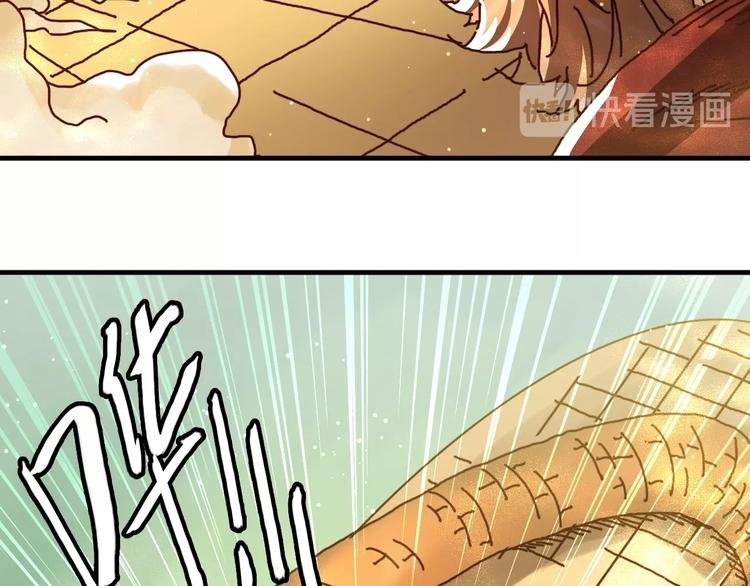 第21话 去吧！