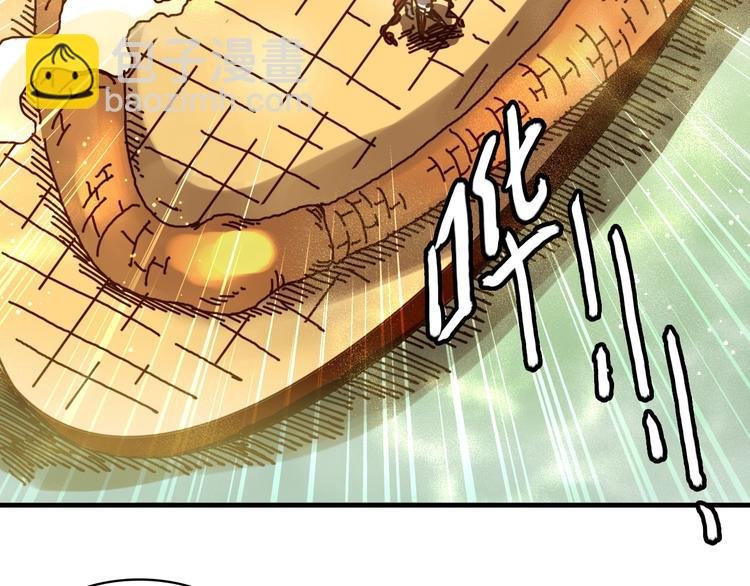 第21话 去吧！