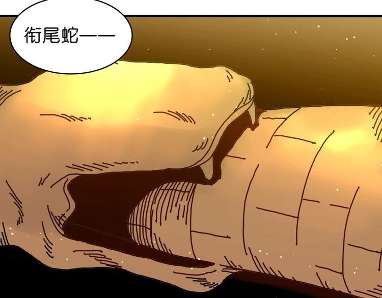 第21话 去吧！