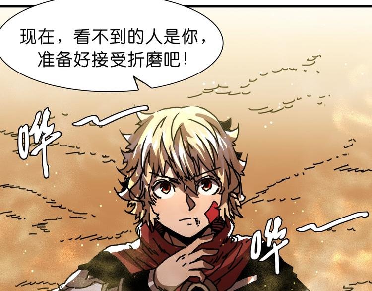第21话 去吧！