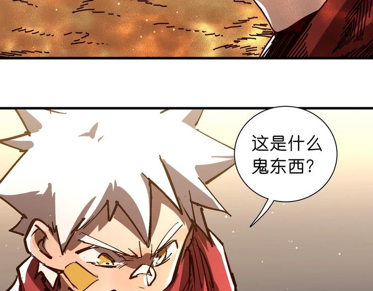 第21话 去吧！