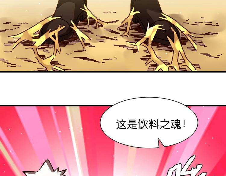 第21话 去吧！