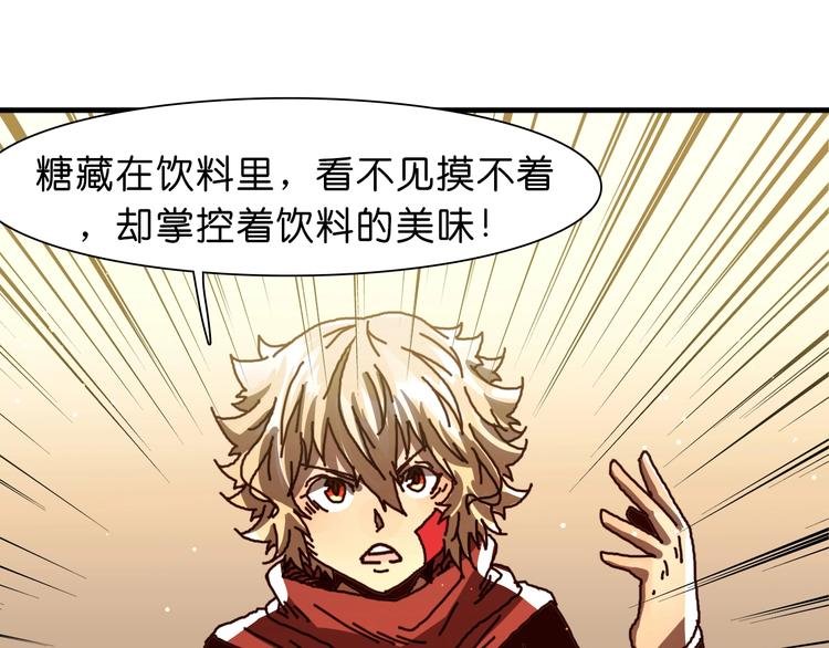 第21话 去吧！