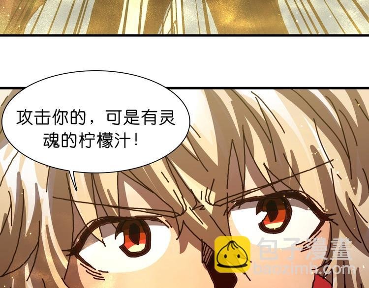 第21话 去吧！