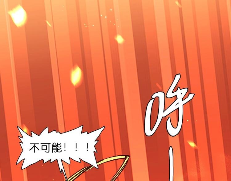 第21话 去吧！