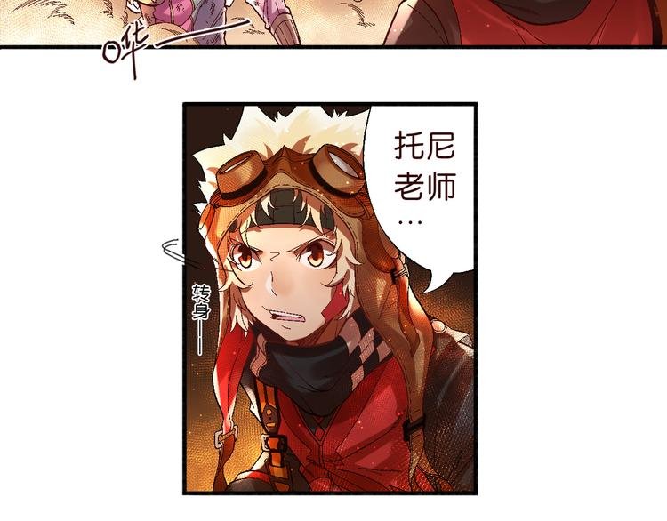 第3话 精准的支援