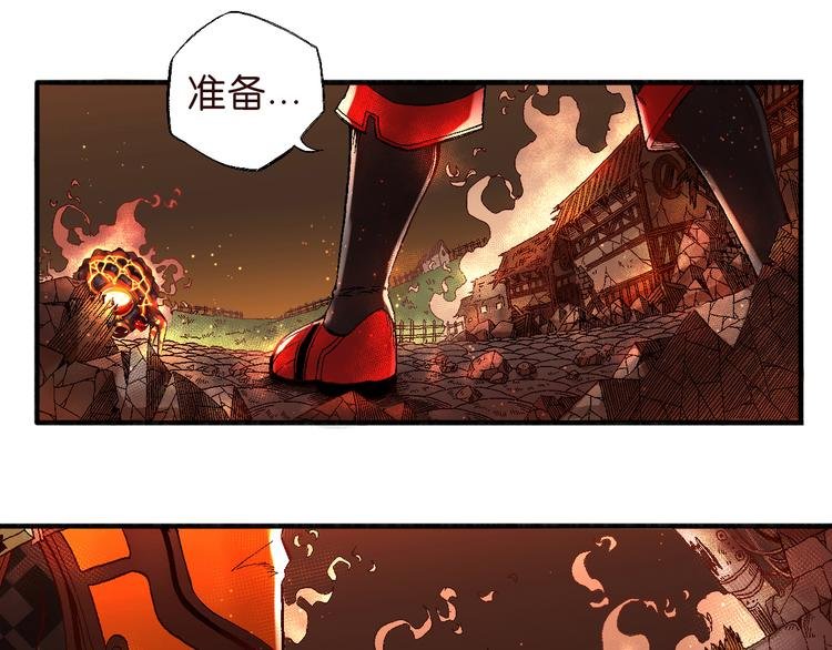 第3话 精准的支援