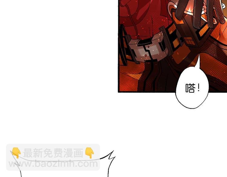 第3话 精准的支援