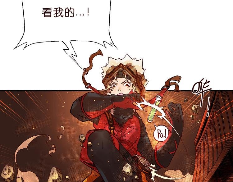 第3话 精准的支援