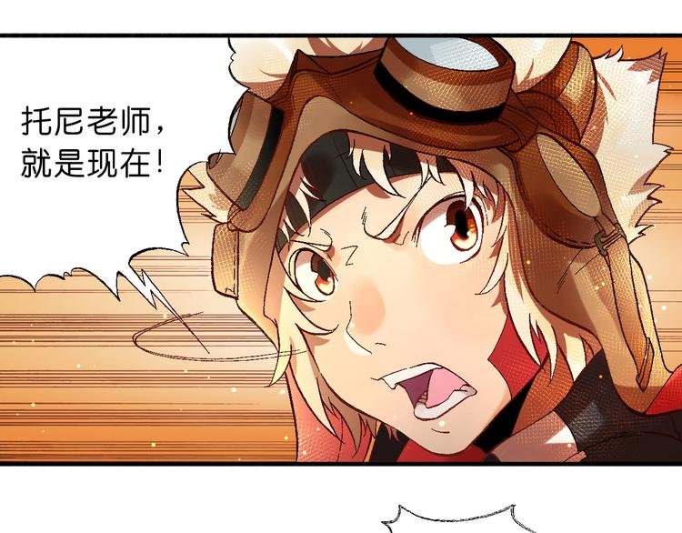 第3话 精准的支援