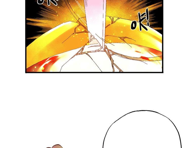 第3话 精准的支援