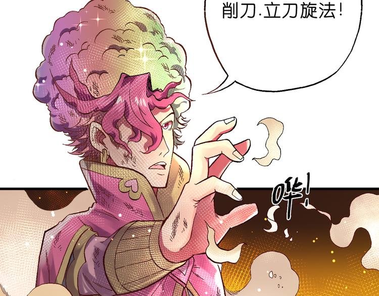 第3话 精准的支援