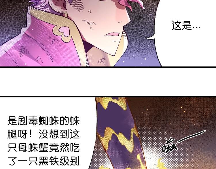 第3话 精准的支援