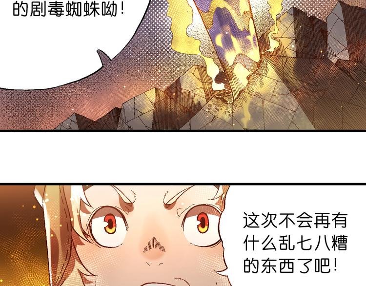 第3话 精准的支援