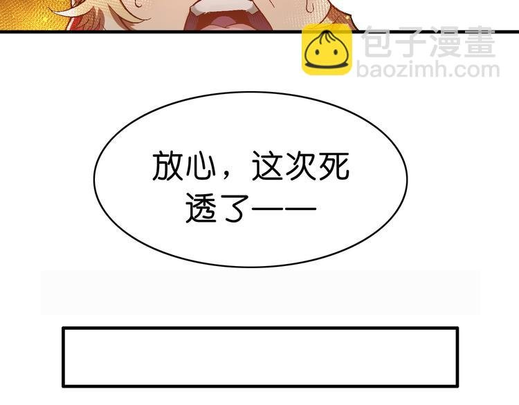 第3话 精准的支援