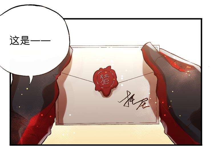 第3话 精准的支援