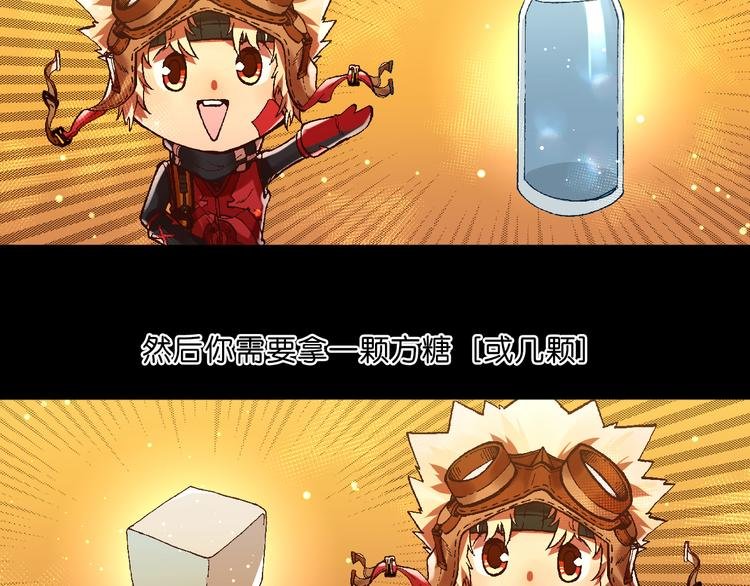 第3话 精准的支援