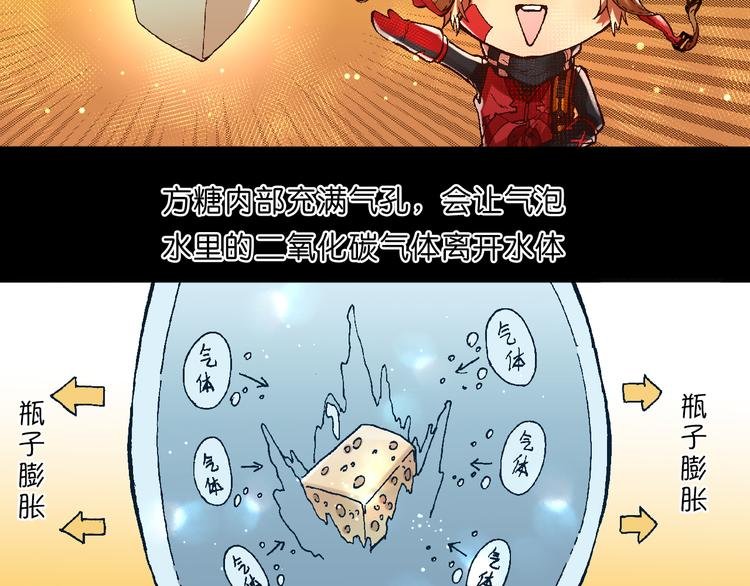 第3话 精准的支援