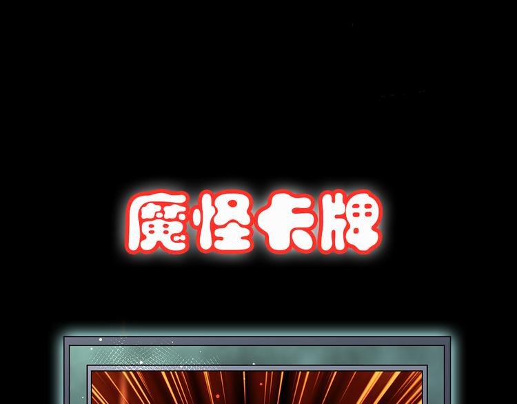 第3话 精准的支援