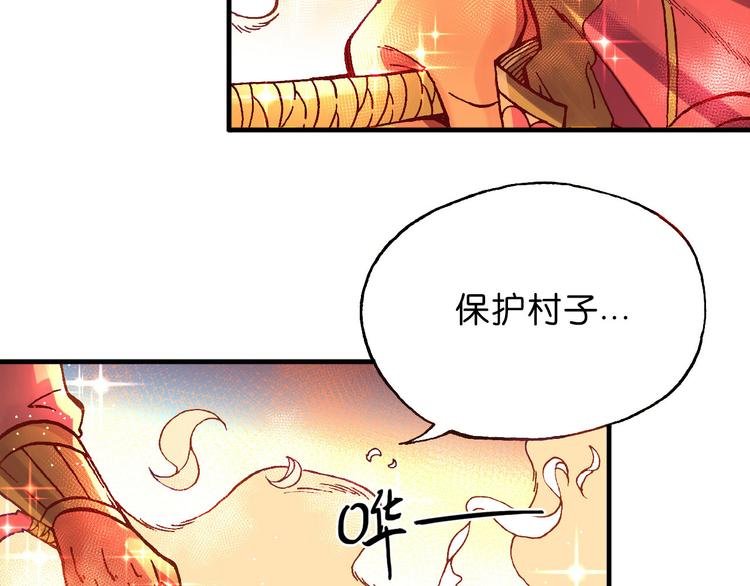 第2话 魔怪来袭